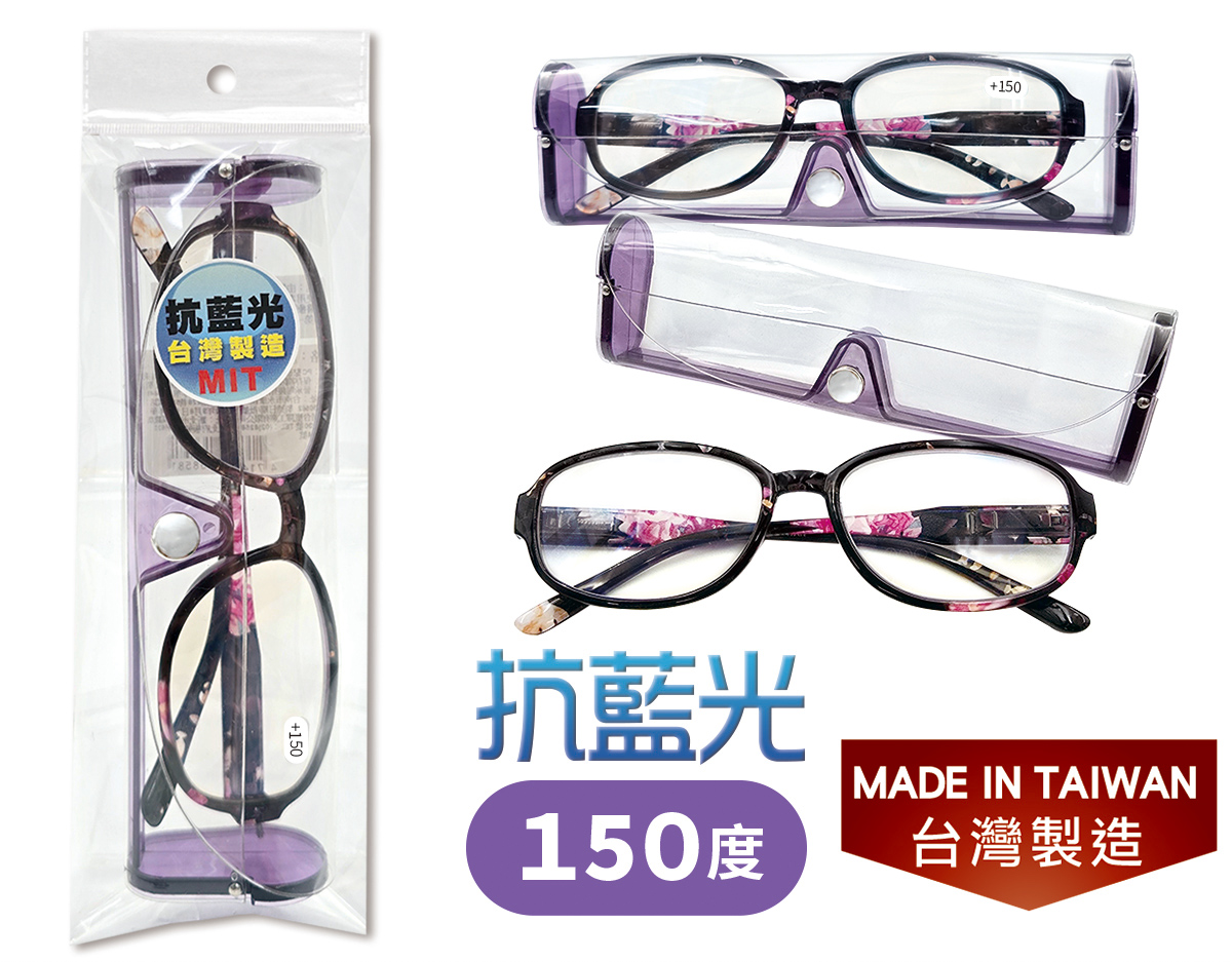 米諾諾抗藍光老花眼鏡女150度