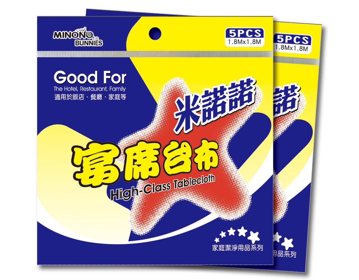 米諾諾5入宴席台布