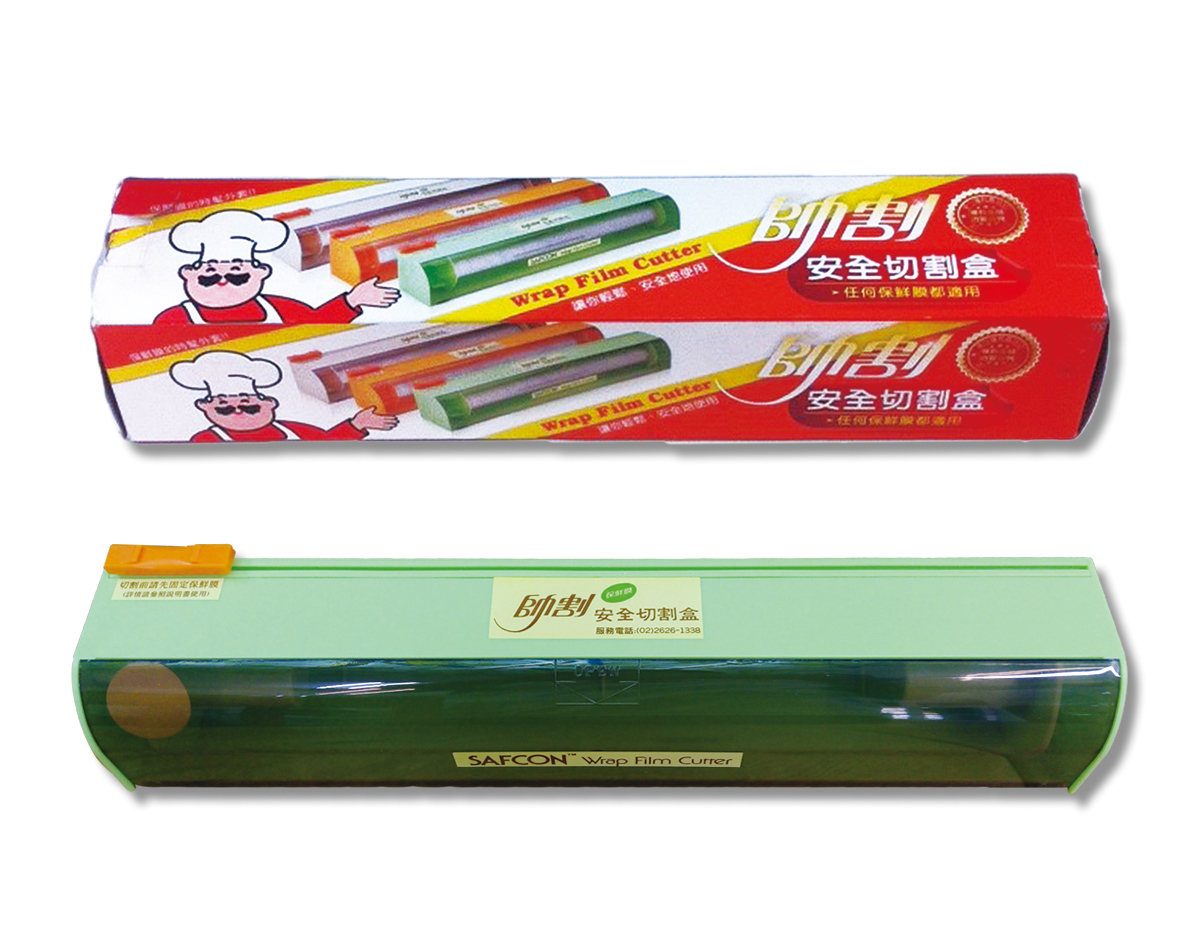 帥割保鮮膜安全切割盒